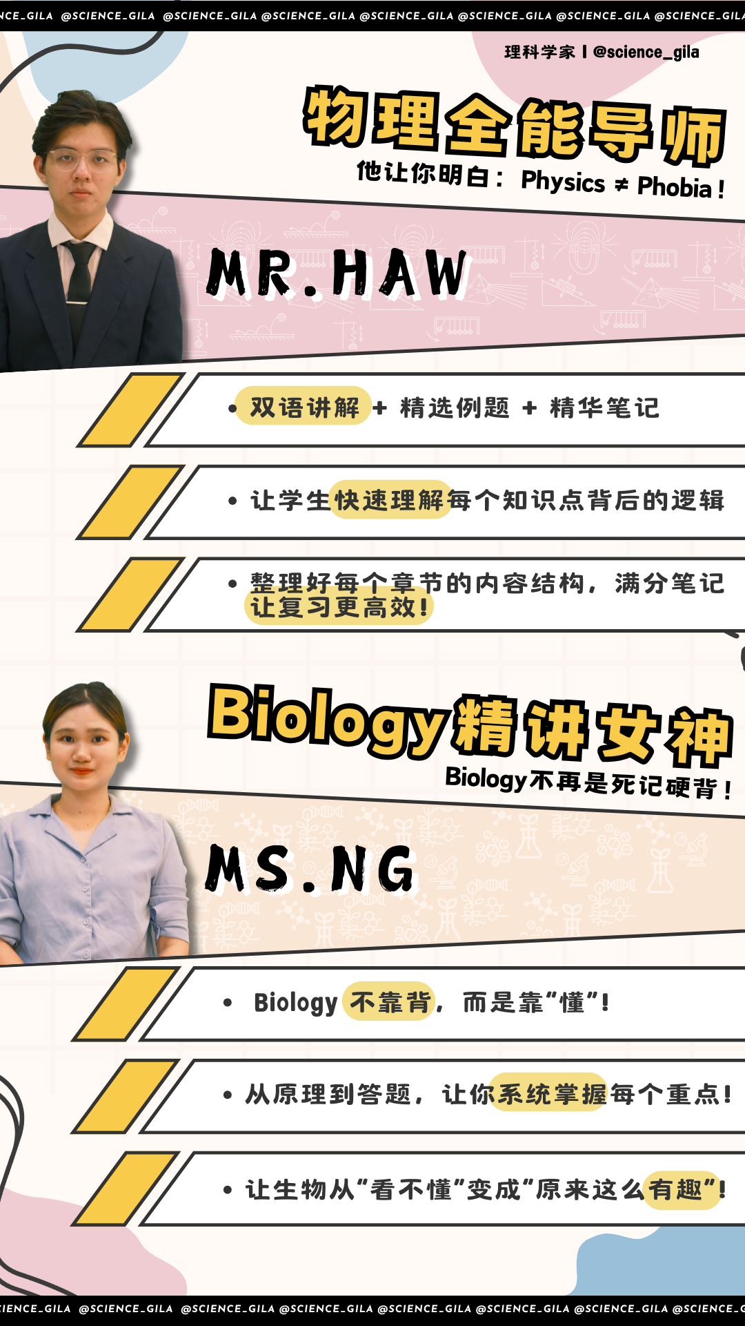 Mr. Haw · Ms. Ng