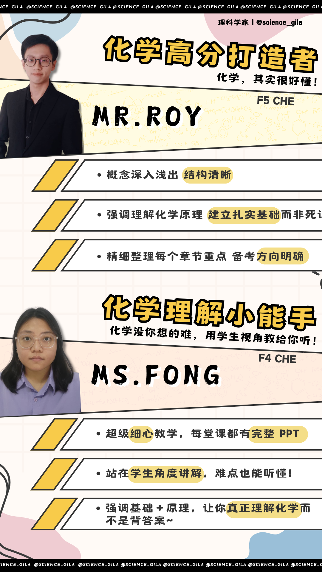 Mr. Roy · Ms. Fong
